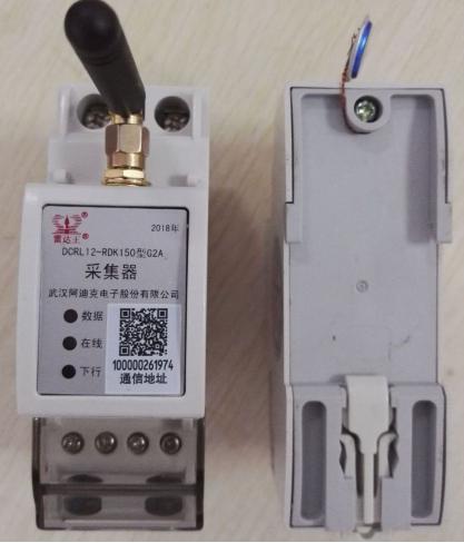 AMIのためのLoRaWANのコレクターへのコミュニケーション分離のデュアルインター フェイス485