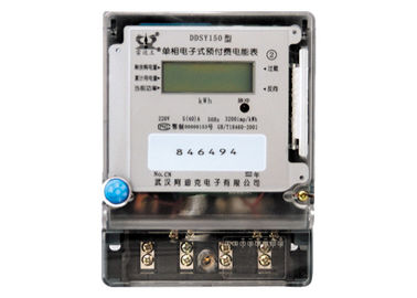 High Accuracy Single Phase Smart Card Prepayment Digital Electronic Energy Meter